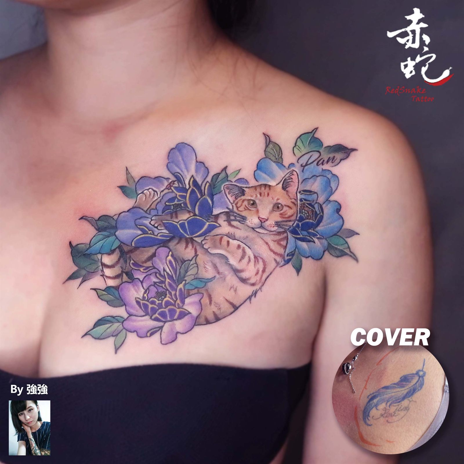 強強 台中女刺青師 美式 / 蓋圖 / 彩色 刺青作品 RedSnake Tattoo